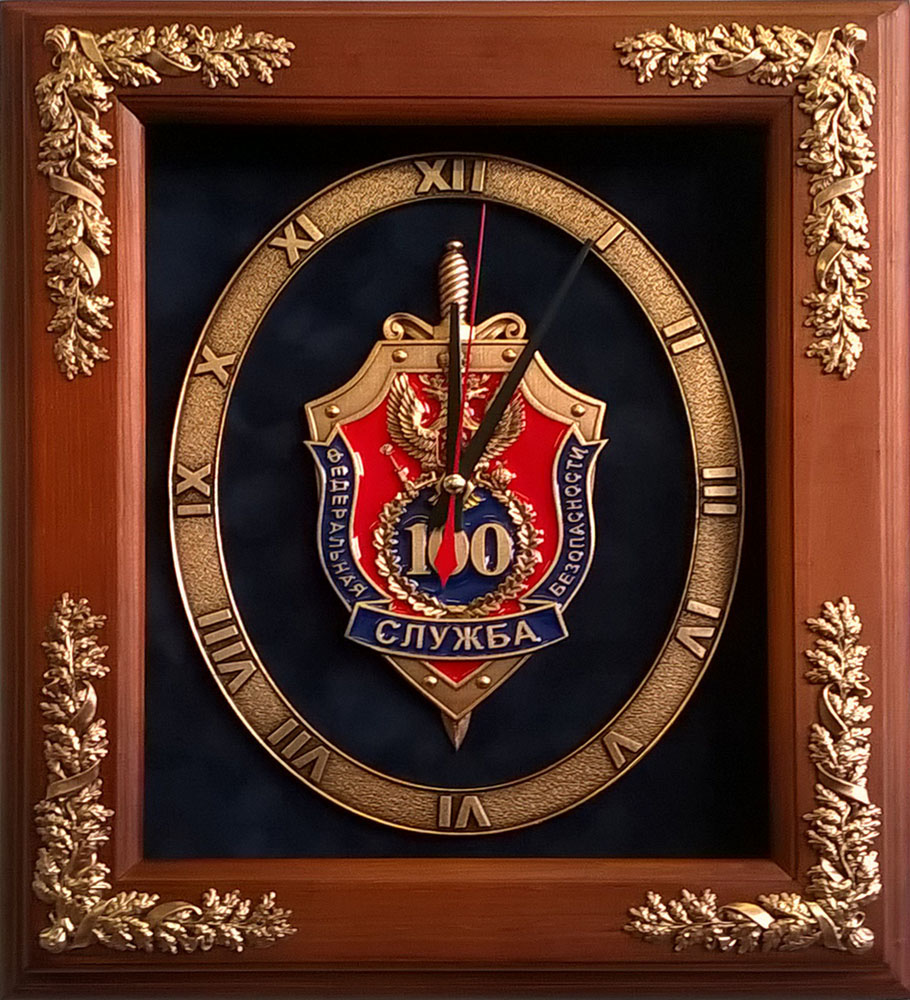 Настенные часы "100 лет ФСБ" в деревянной раме 17-293