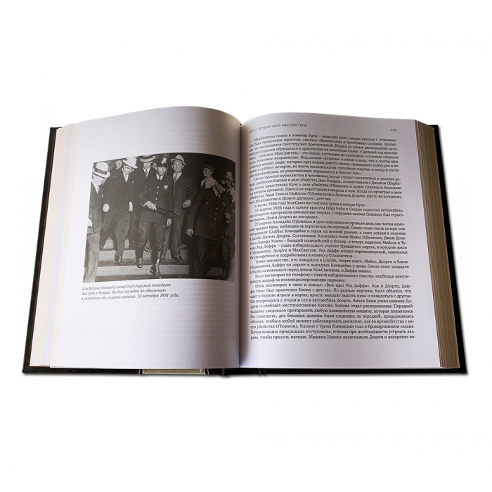 Книга Мистер Капоне. Реальная и полная история Аль Капоне 607(з) - 0