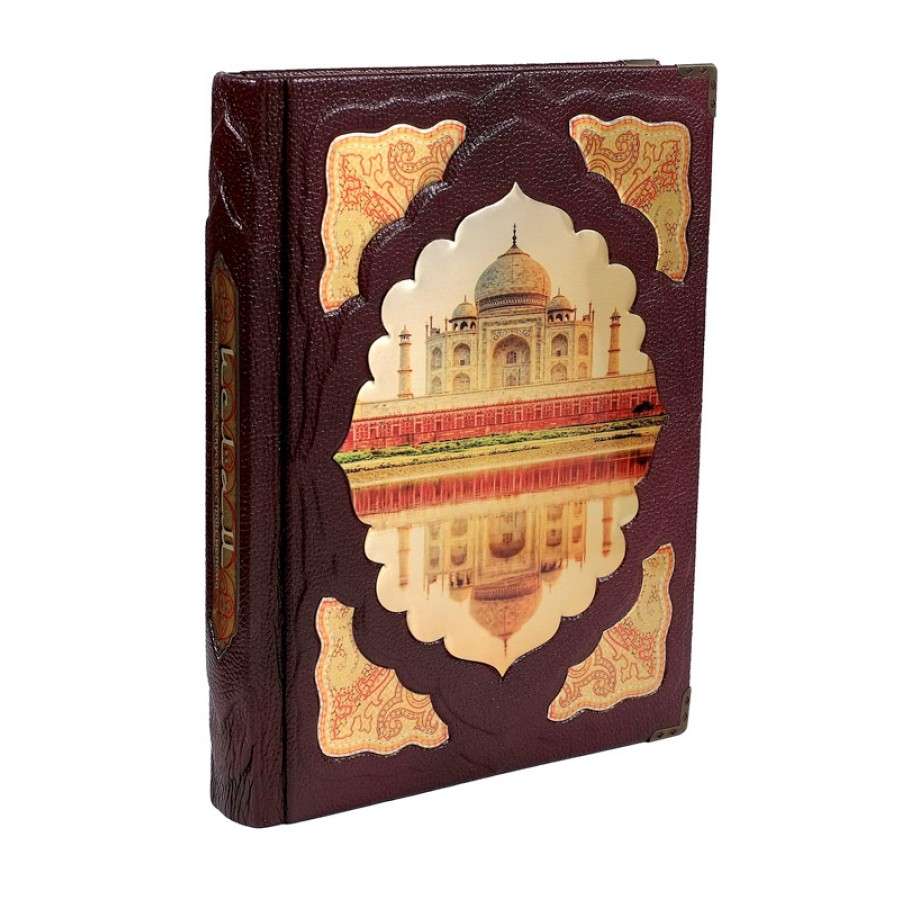 Книга "Классическое искусство стран Ислама"