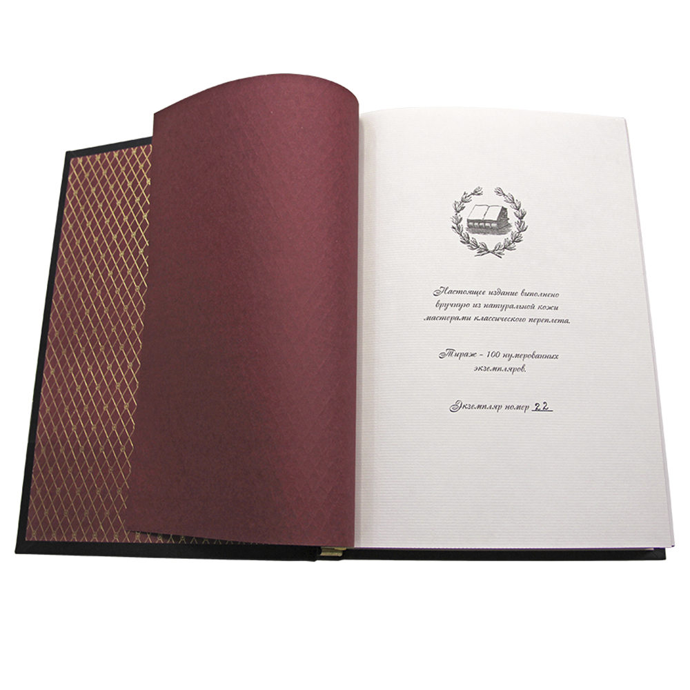 Книга из натуральной кожи Рубаи. Омар Хайям К184БЗ - 4