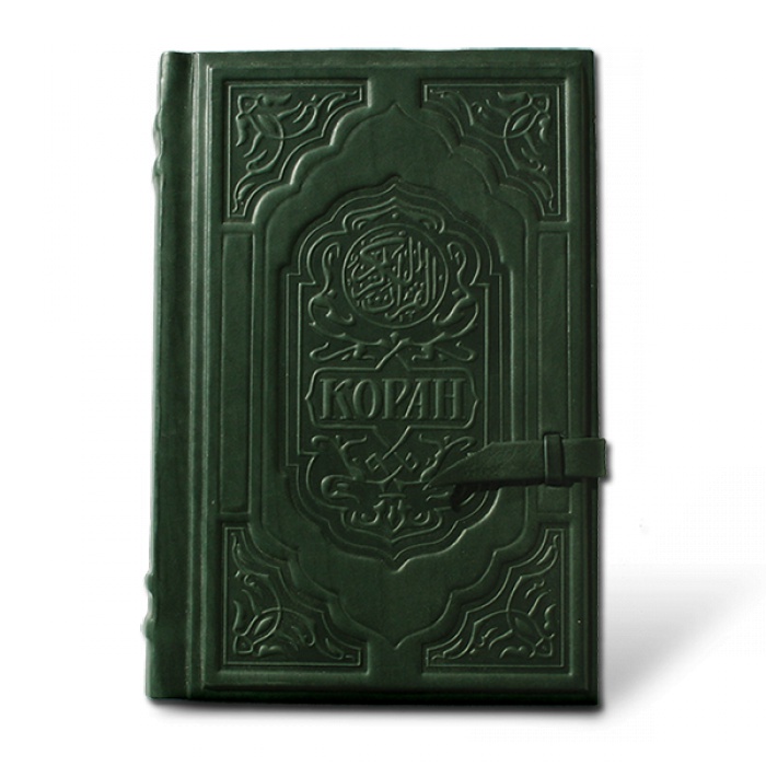 Книга подарочная Коран, арт.006(з)