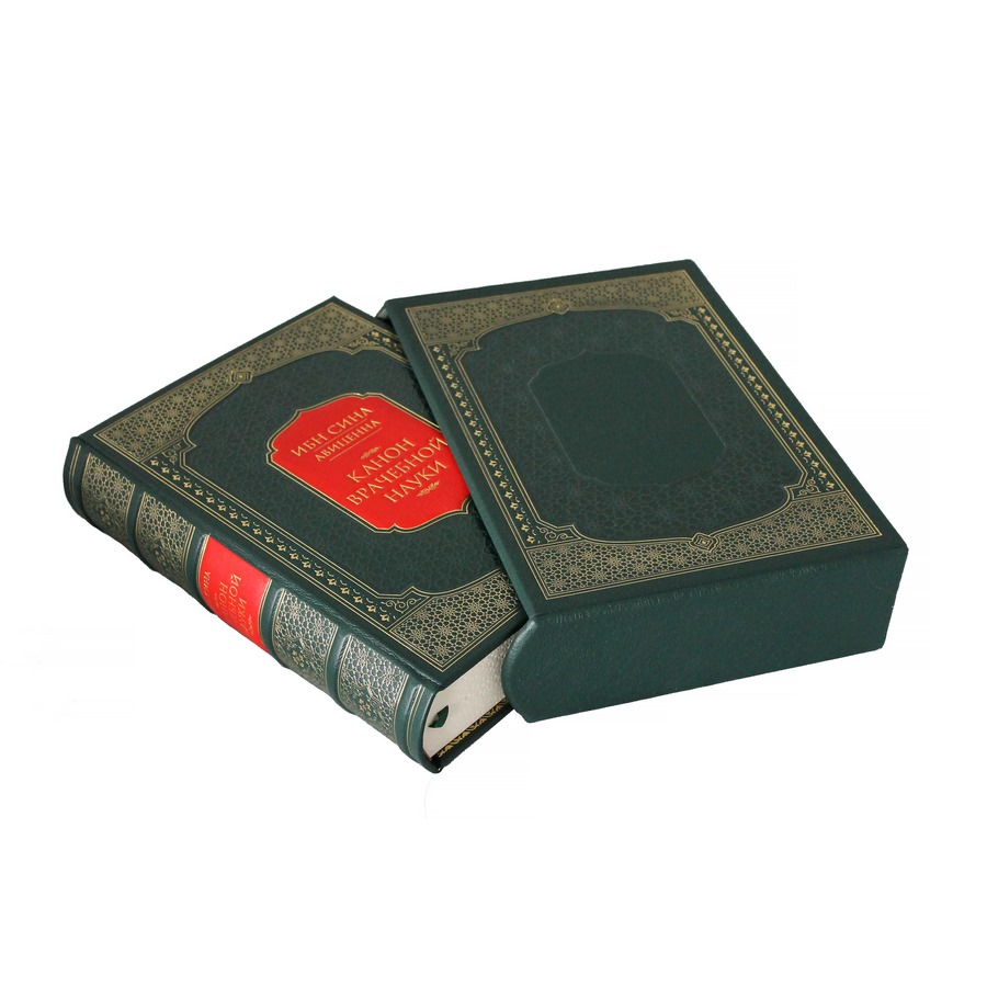 Книга подарочная Абу Али Ибн Сина (Авиценна).Канон врачебной науки BG2582R