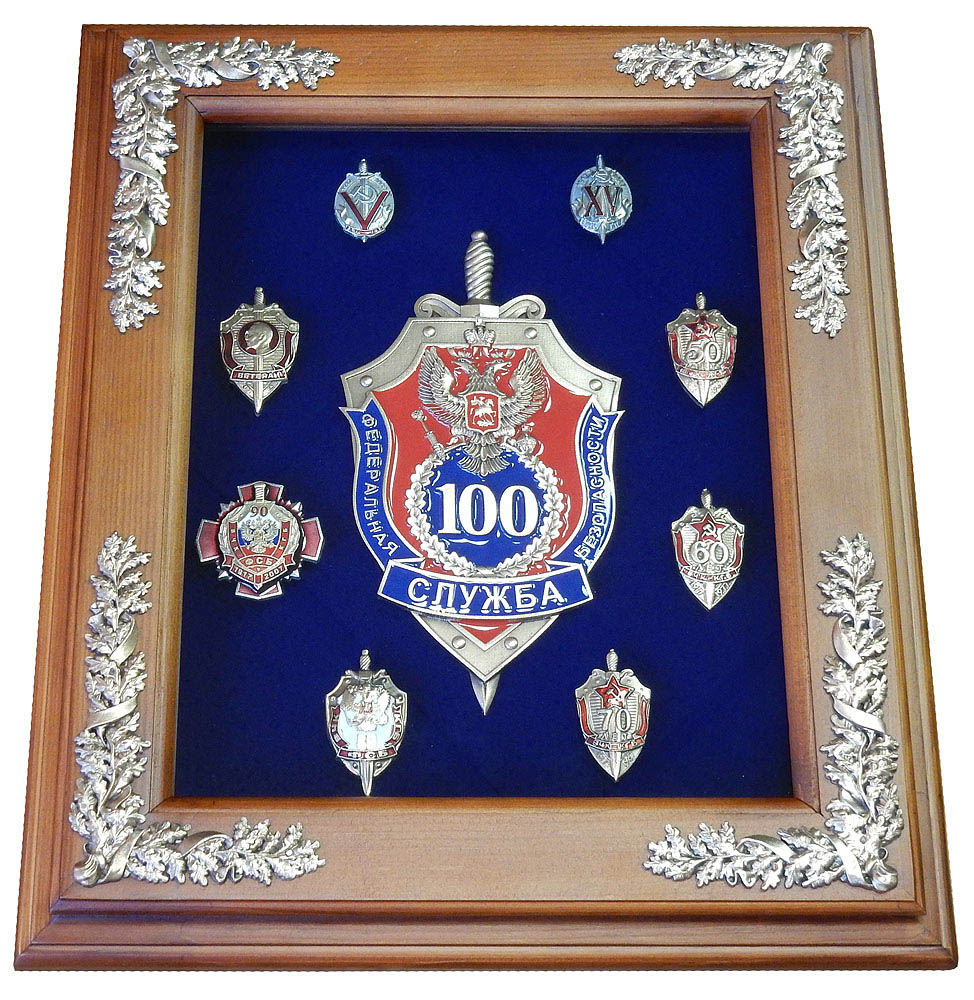 Панно 100 лет ФСБ с юбилейными знаками 17-301