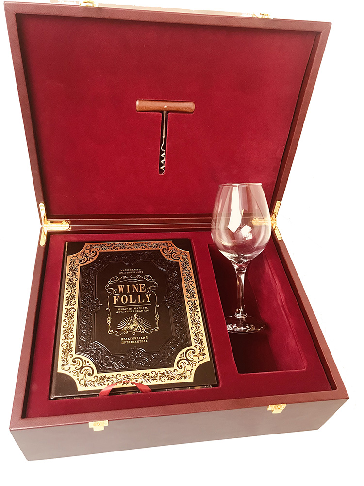 Подарочный набор Вино с бокалом и штопором - 0