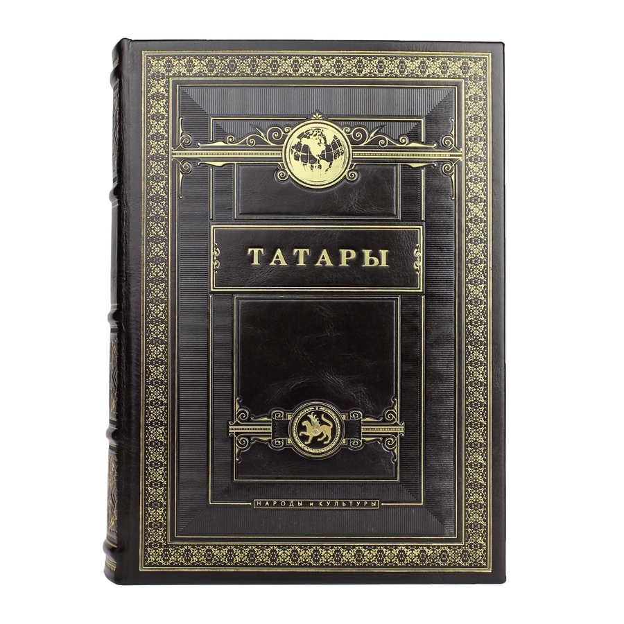 Подарочная книга Татары. Народы и культуры BG5006M  - детальная