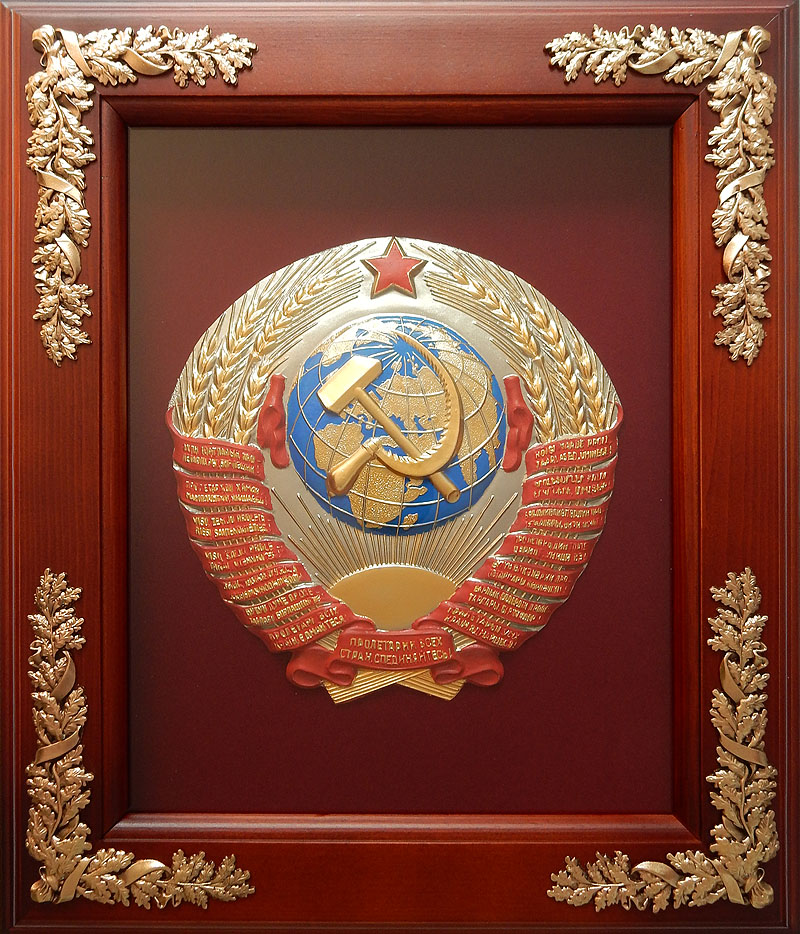 Деревянная ключница Герб СССР настенная КС-29 - детальная