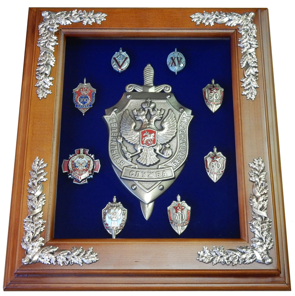 Панно Эмблема ФСБ с юбилейными знаками 17-302 