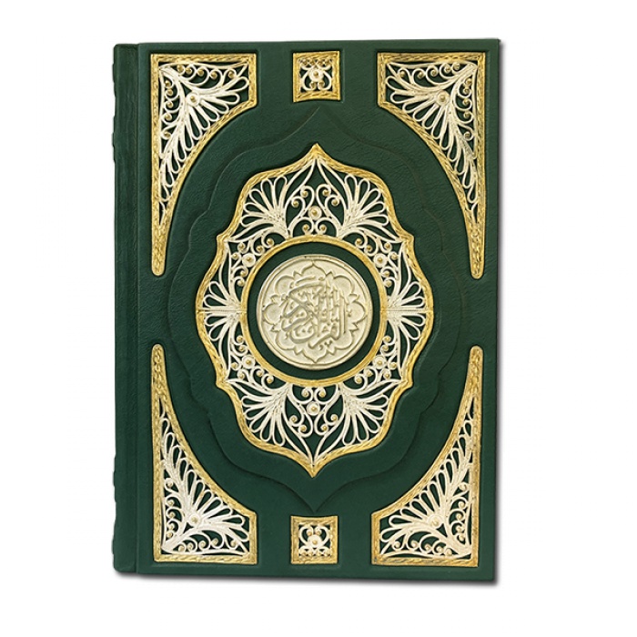 Коран с ювелирным литьем комбинированный 043(зс)
