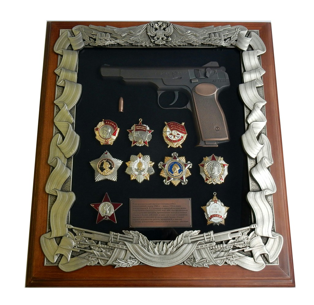 Ключница с пистолетом Стечкина и наградам­и СССР 16-278