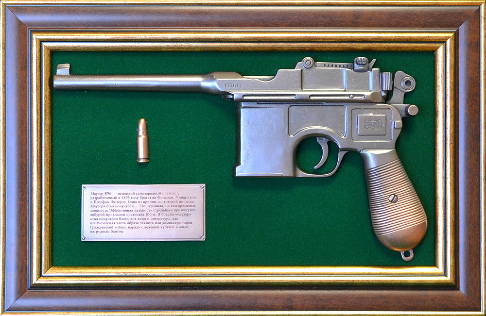 Панно с пистолетом Маузер в подарочной коробке 18-328
